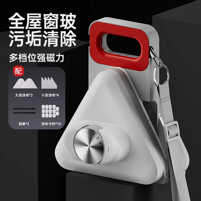 五月花擦玻璃神器高层窗外强磁双层三层清洗窗户家用清洁专用工具