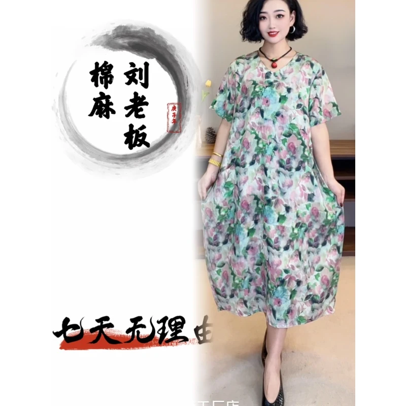 编码 SY 0211 （裙子清款）夏秋新款百搭显瘦气质网红休闲裙