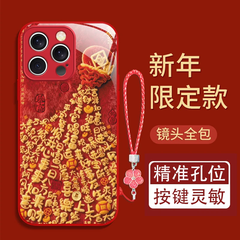 财适用苹果17/16华为P70/vivo/oppo金属漆玻璃防摔手机壳女款