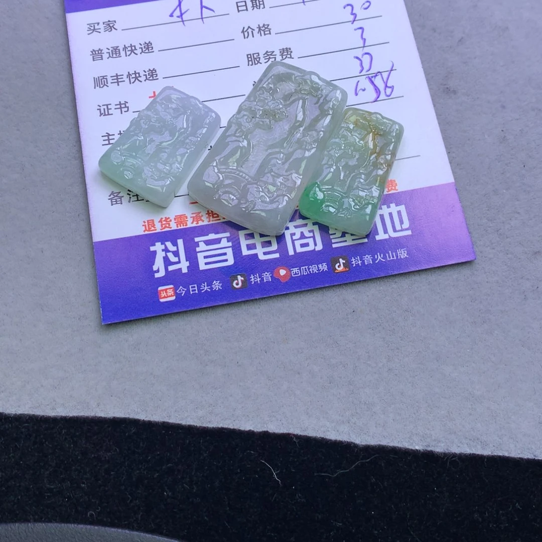 颈饰未镶嵌翡翠?***?