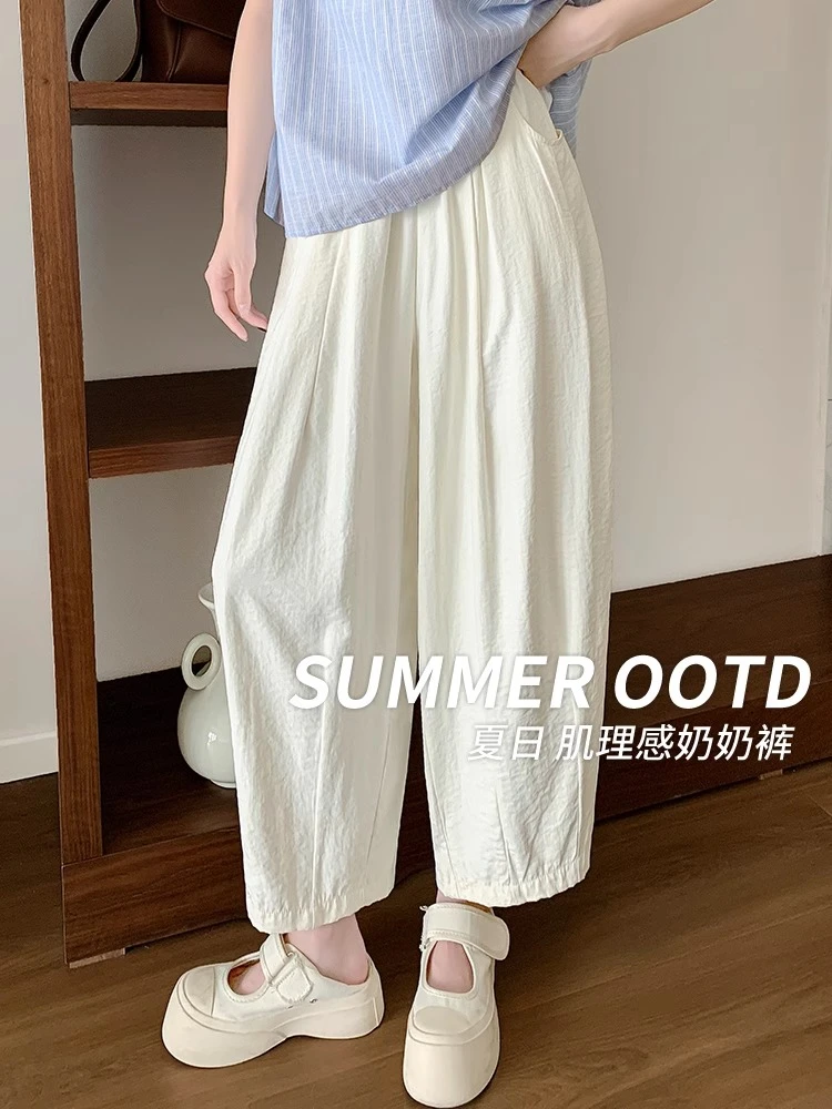 300斤大码奶芙软糯奶奶裤女新款高腰垂感休闲显瘦九分哈伦萝卜裤