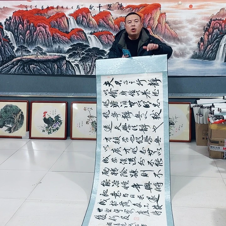 【闪购商品】国画艺术作品欣赏