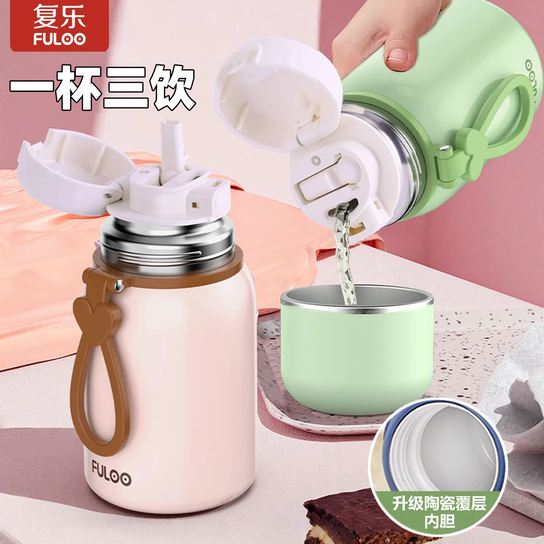 复乐316陶瓷内胆保温杯小巧便携运动户外杯高颜值精致创意口袋杯