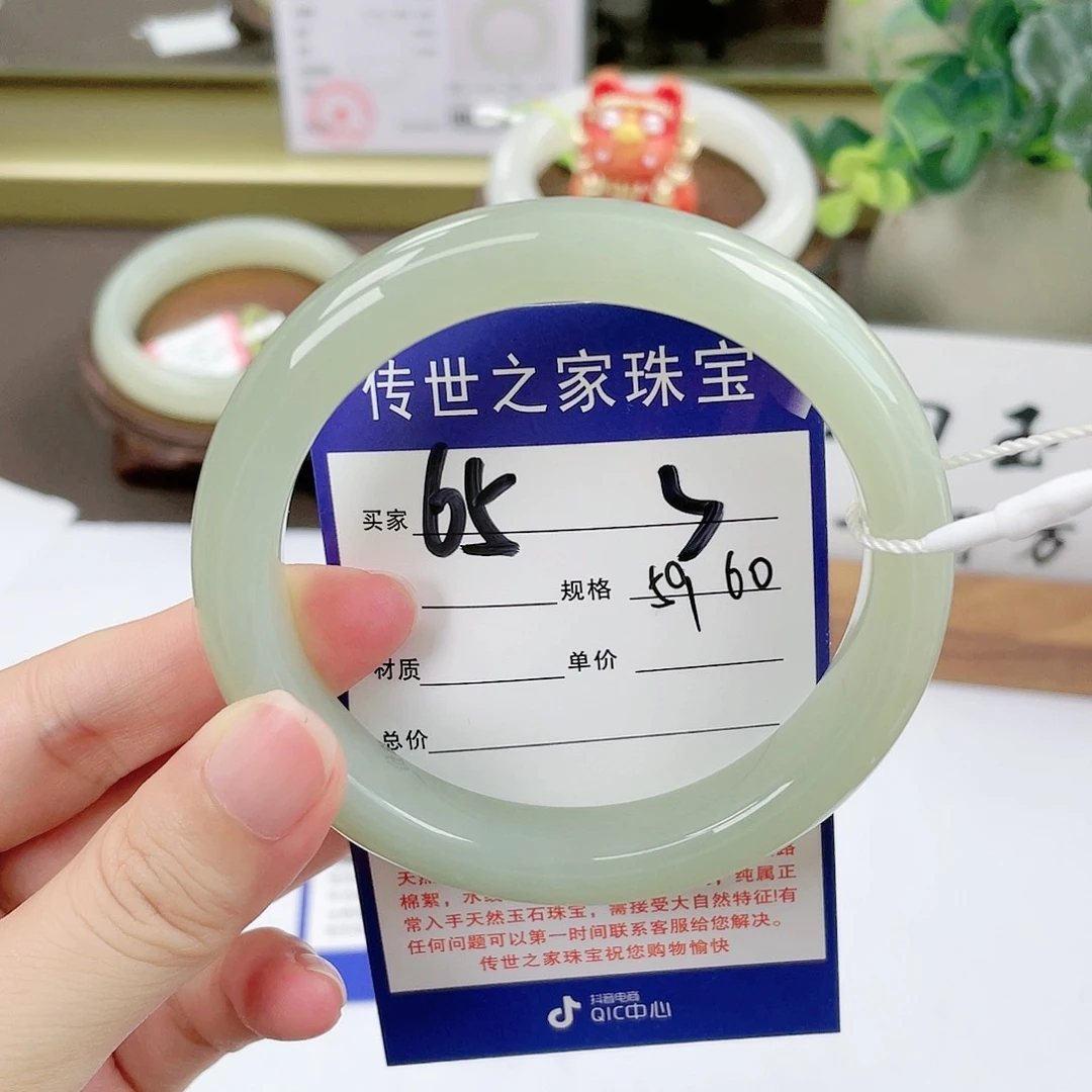 【闪购商品】未镶嵌手镯和田玉
