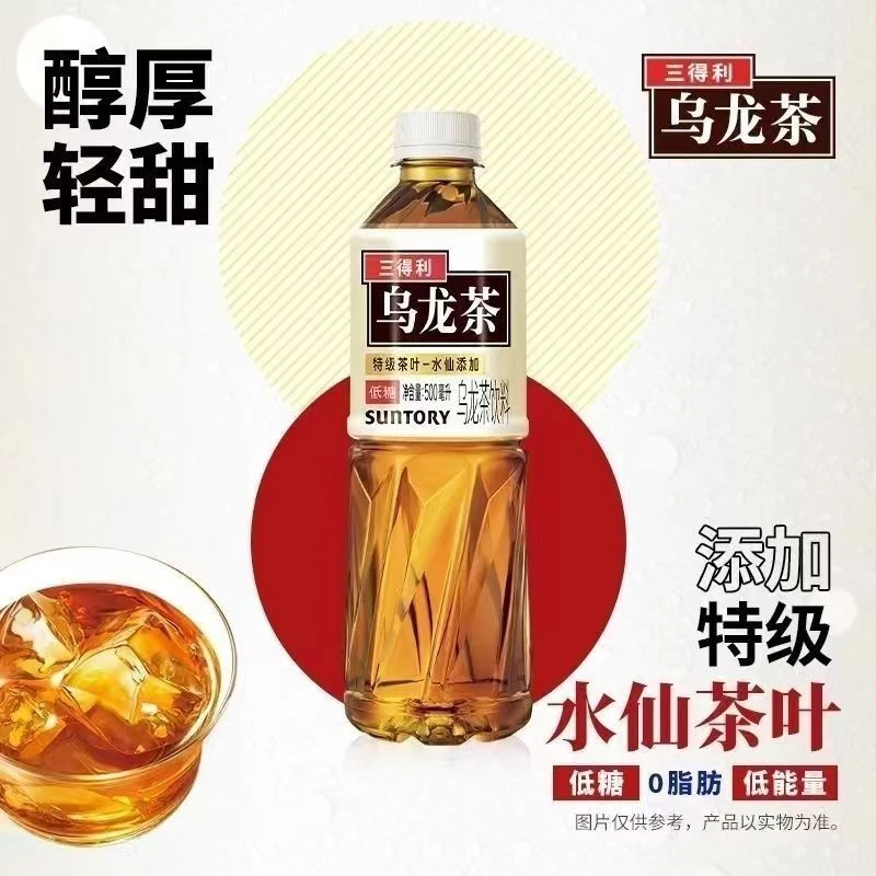 【茶饮料】 三得利乌龙茶低糖500ml/瓶