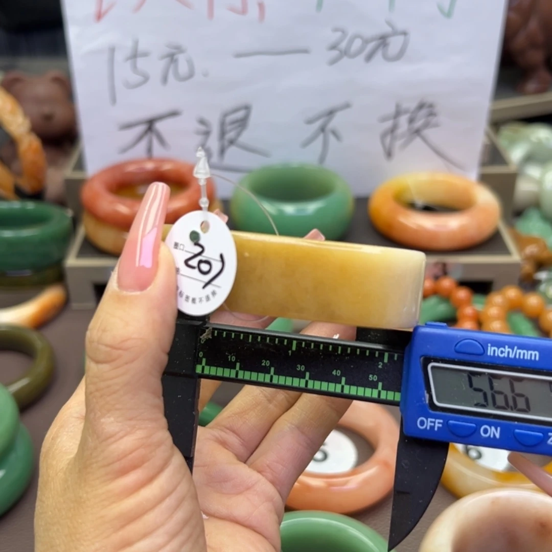 未镶嵌手镯石英岩玉