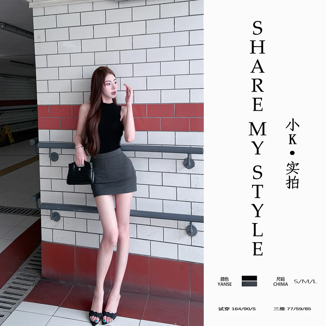 【XXIAOK】纯欲辣妹修身无袖上衣显瘦高腰包臀半身裙御姐性感两件套