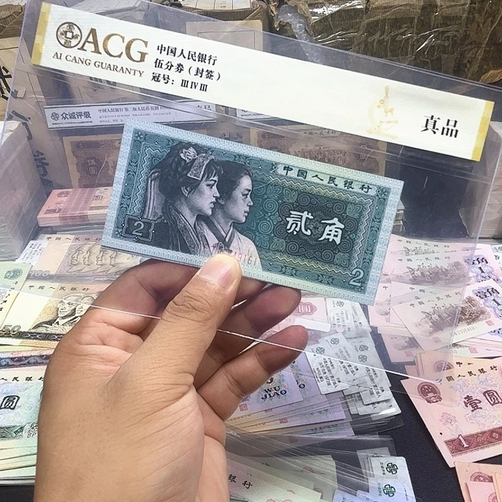 阿强直播间全新8002标十连号