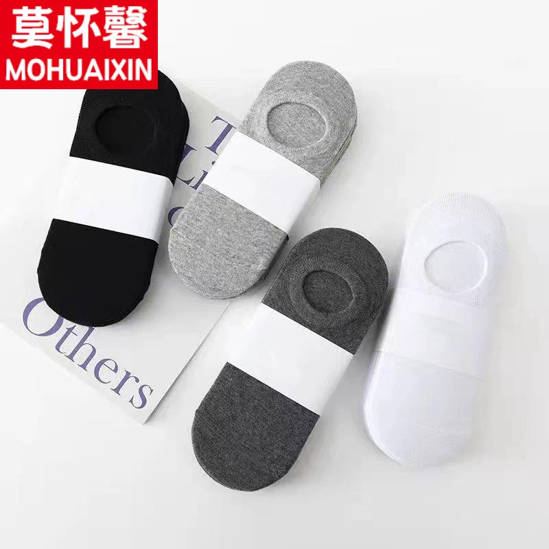 品牌男士船袜夏季薄款隐形袜防臭吸汗男低帮浅口硅胶防滑学生袜