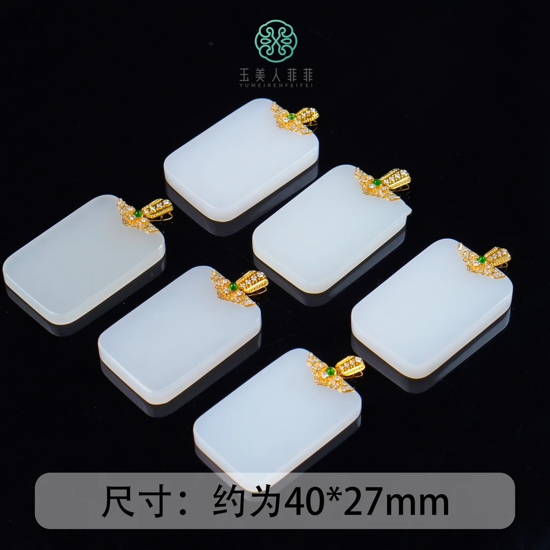 珠光宝气*和田玉无事牌吊坠约40*27mm*多样性发一