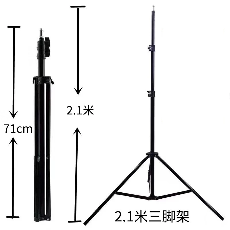 2.1米支架可伸缩便携多功能