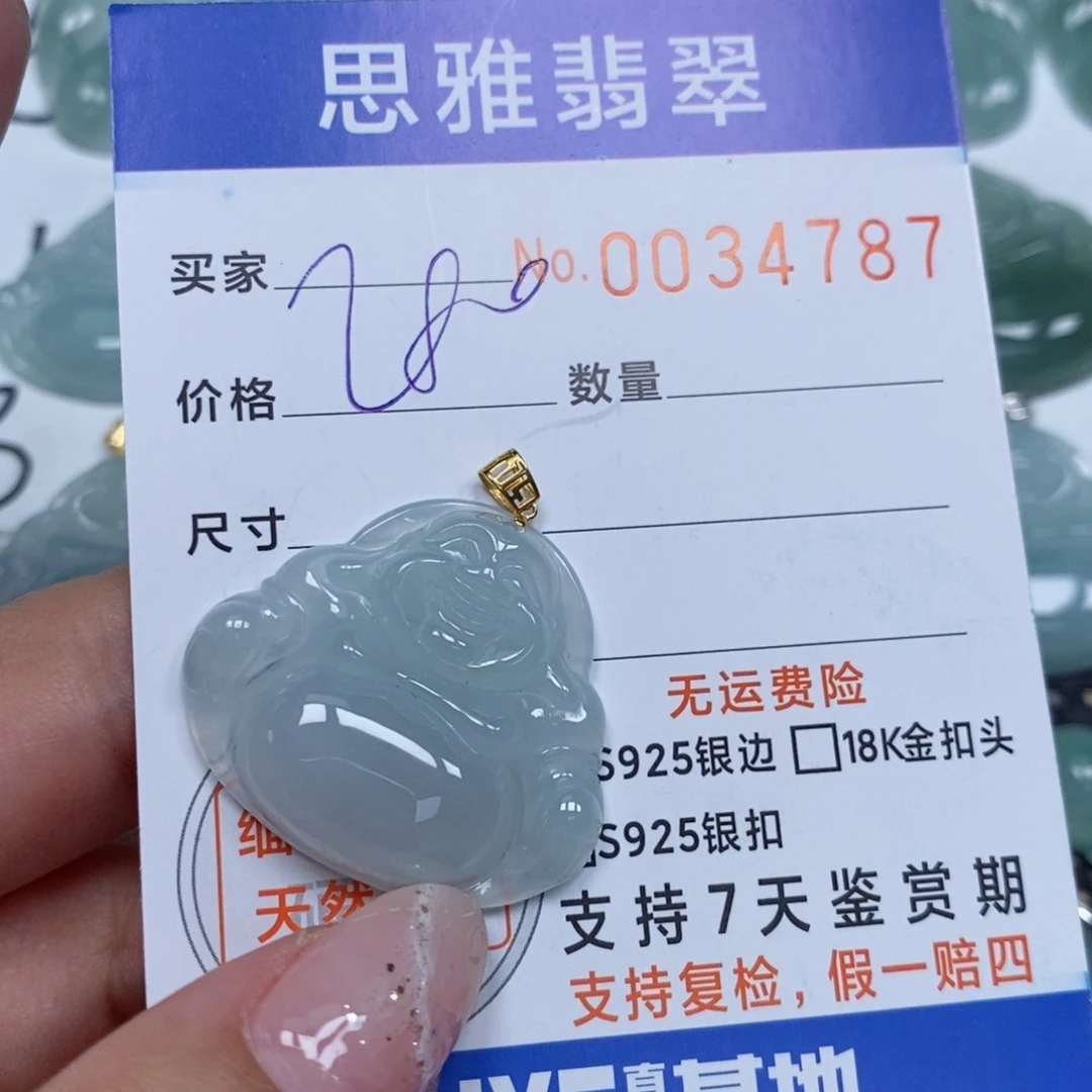 颈饰未镶嵌翡翠天然缅甸翡翠