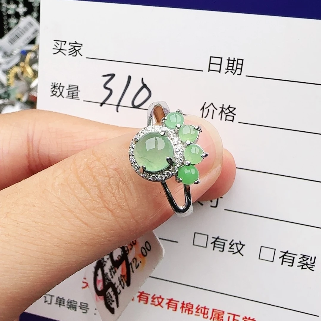 银S925镶嵌戒指翡翠戒指