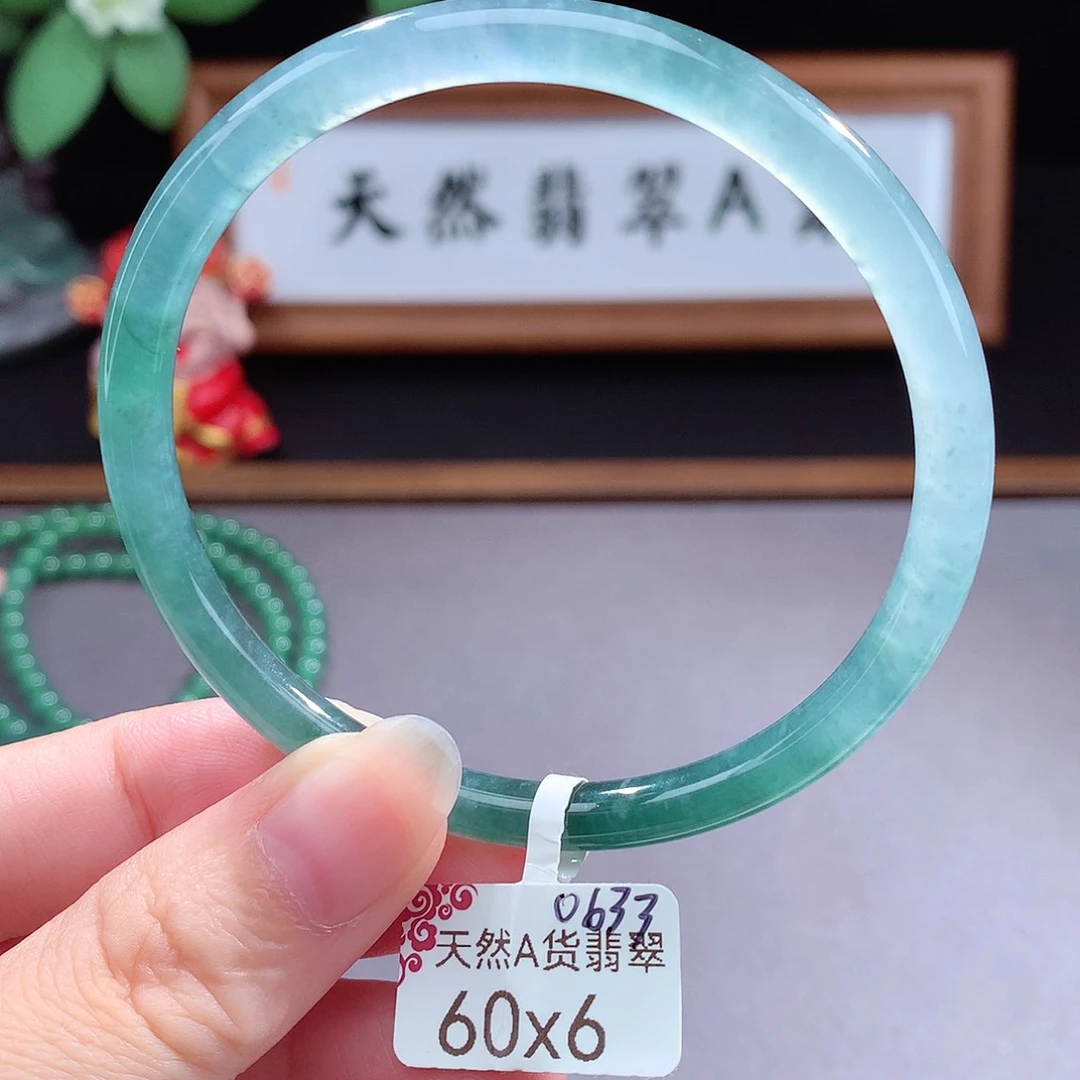 未镶嵌手镯（圆镯）翡翠