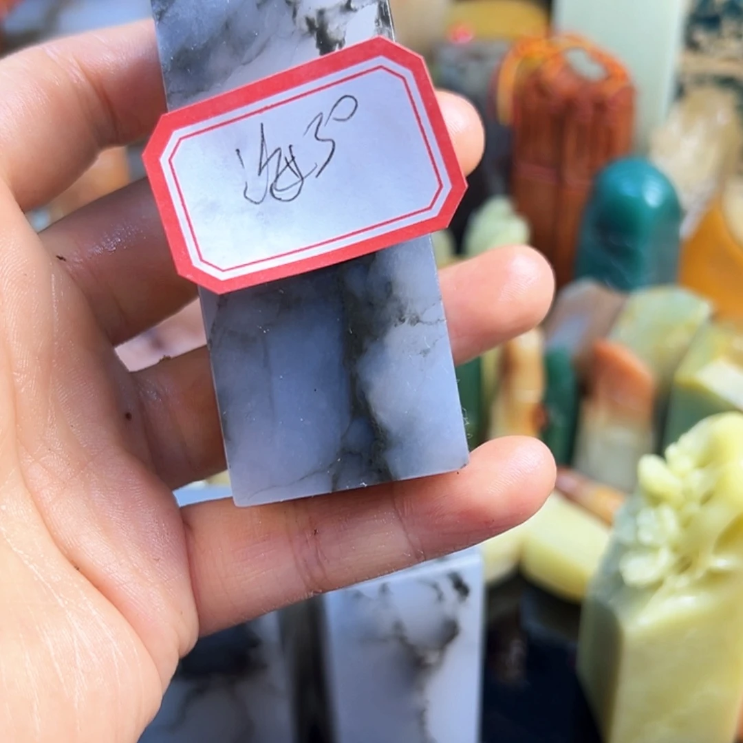 青田石印石海****6我是说今天