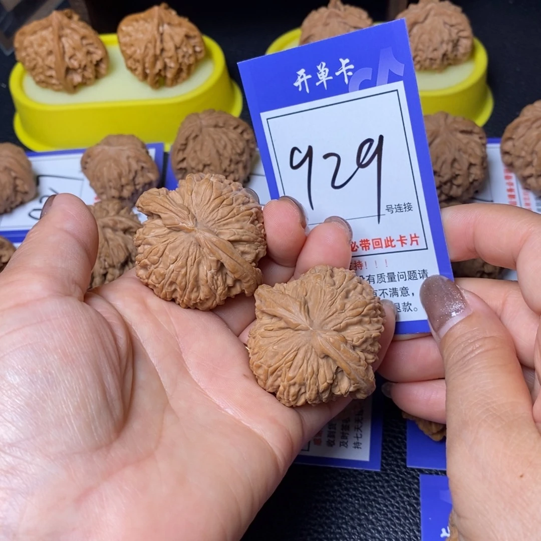 把件文玩核桃44闷白929