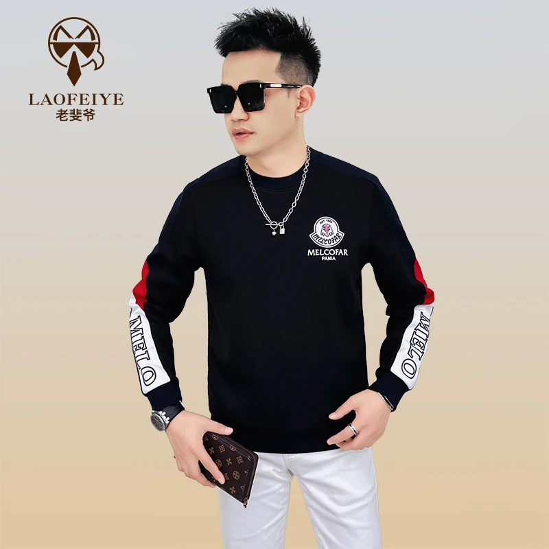 【老斐爷欧品】2025秋季百搭流行时尚圆领简约男修身长袖卫衣