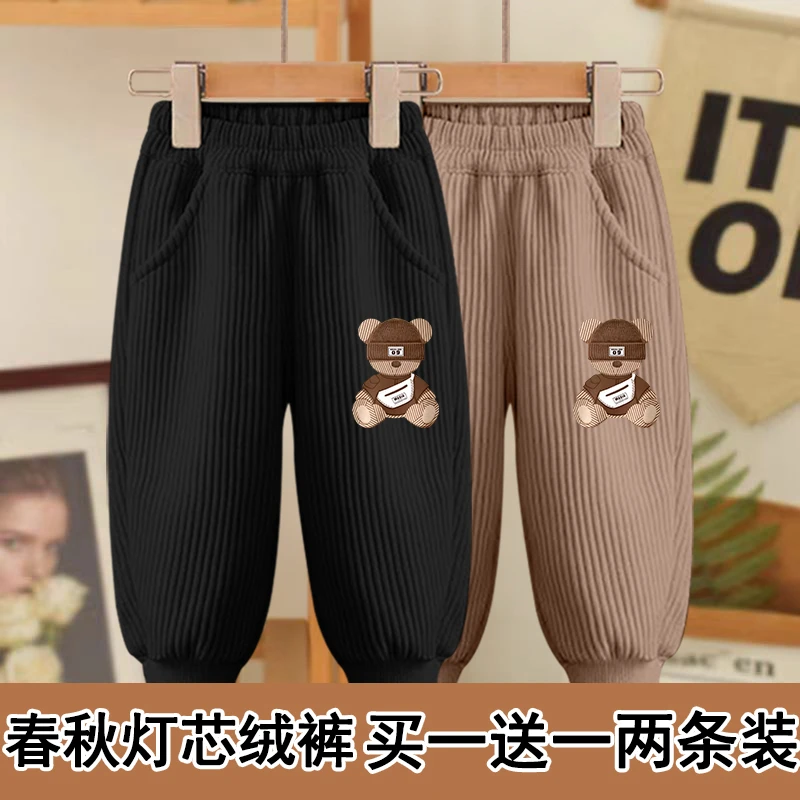 2025新款儿童裤子春秋薄款男女童宝宝百搭外穿帅气运动宽松束脚裤