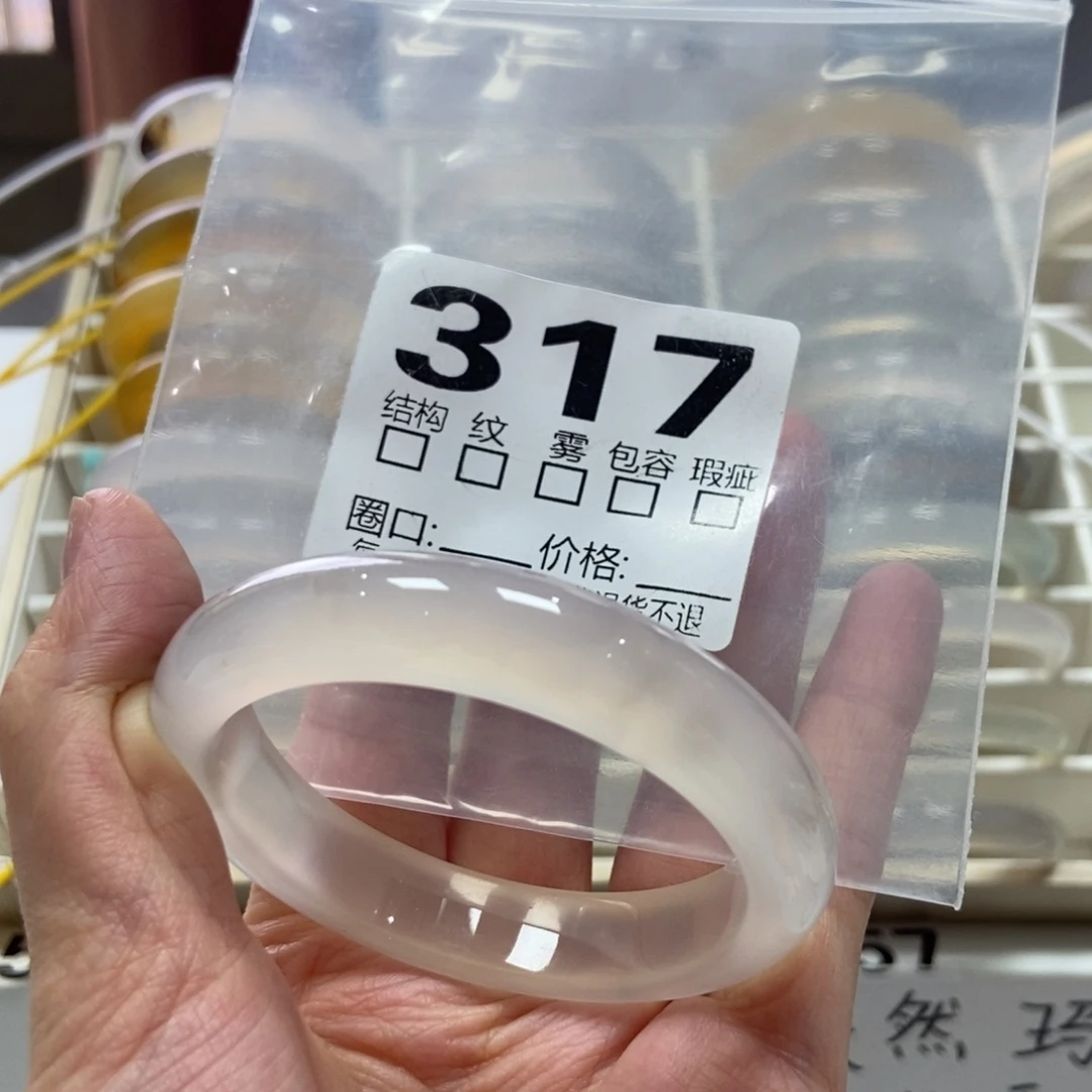 玛瑙/玉髓未镶嵌手镯317-53