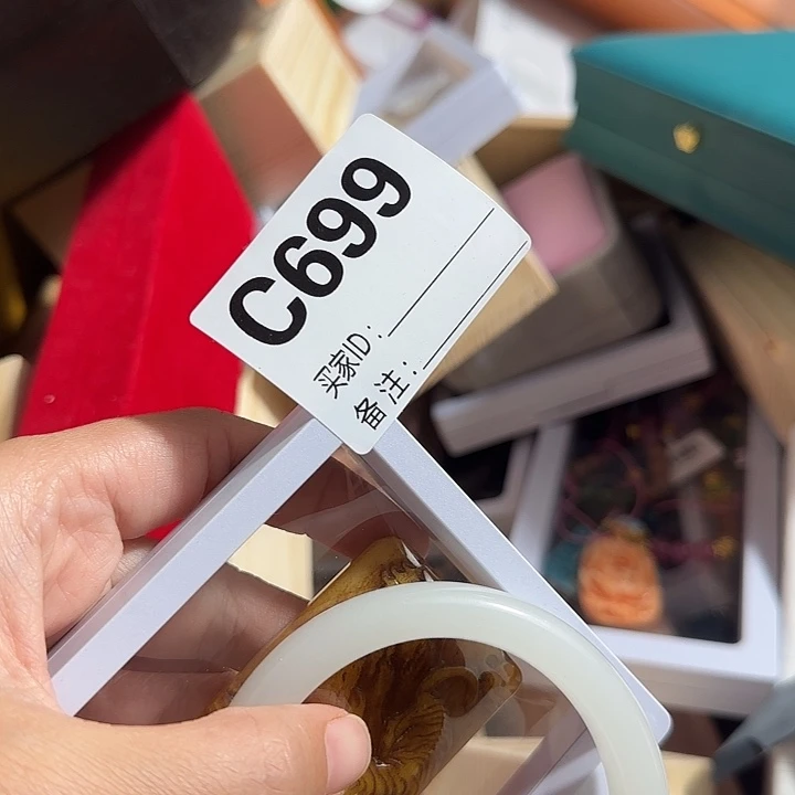 ꧁****香榧木一物一拍 直播见为准