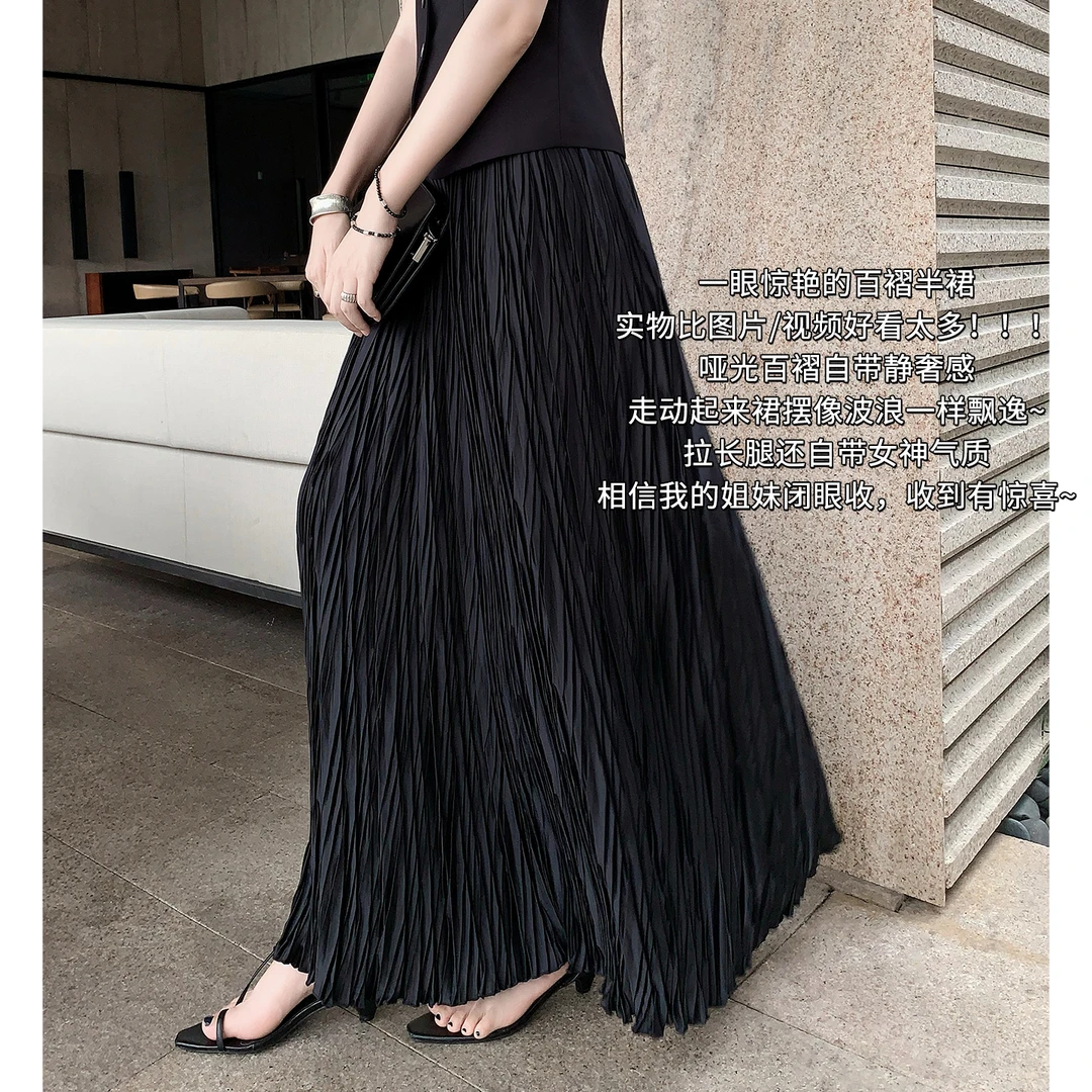 美洋MEIYANG 智褶半裙 优雅仙气松紧腰半身中长垂坠百褶裙-周一