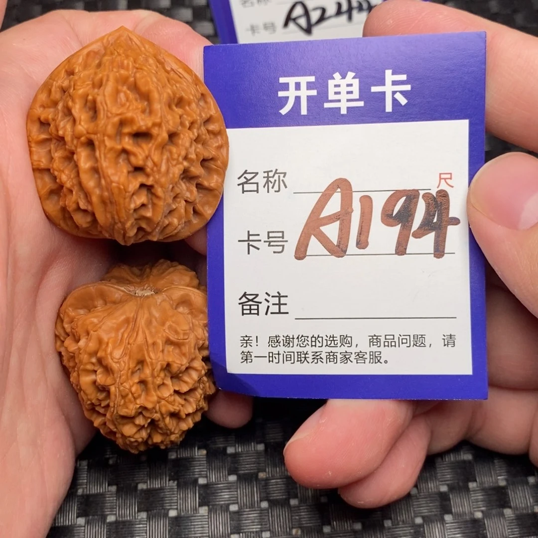 文玩核桃吊坠好果子