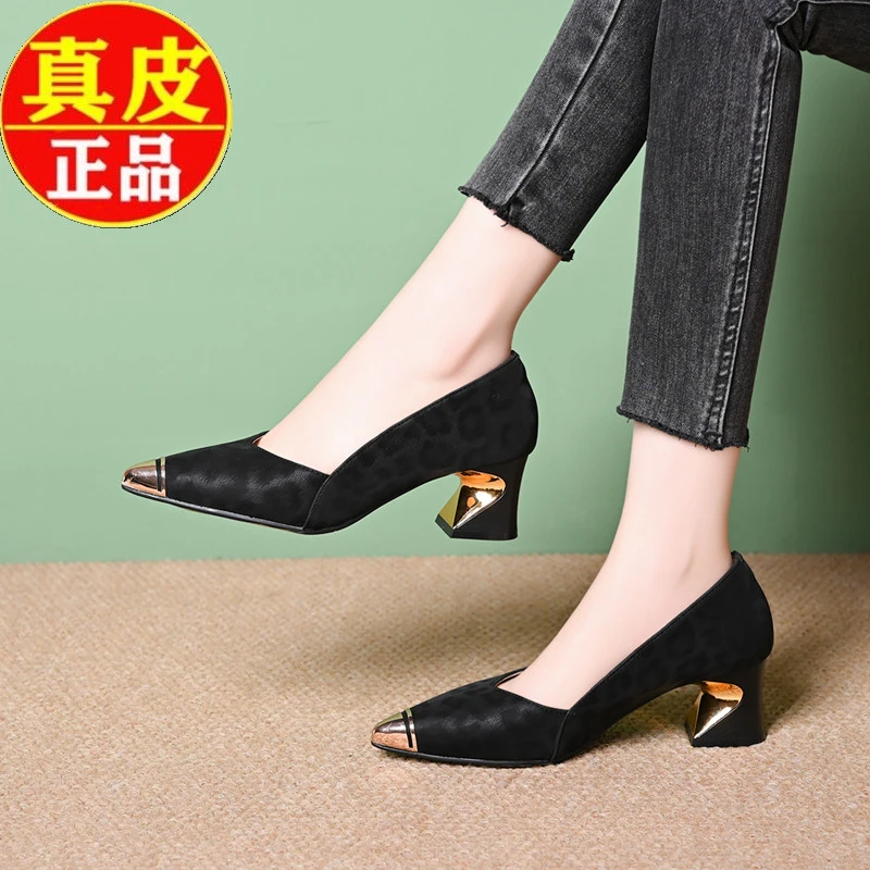 品牌断码浅口单鞋2025春季韩版真皮舒适鞋百搭气质小香风晚晚女鞋