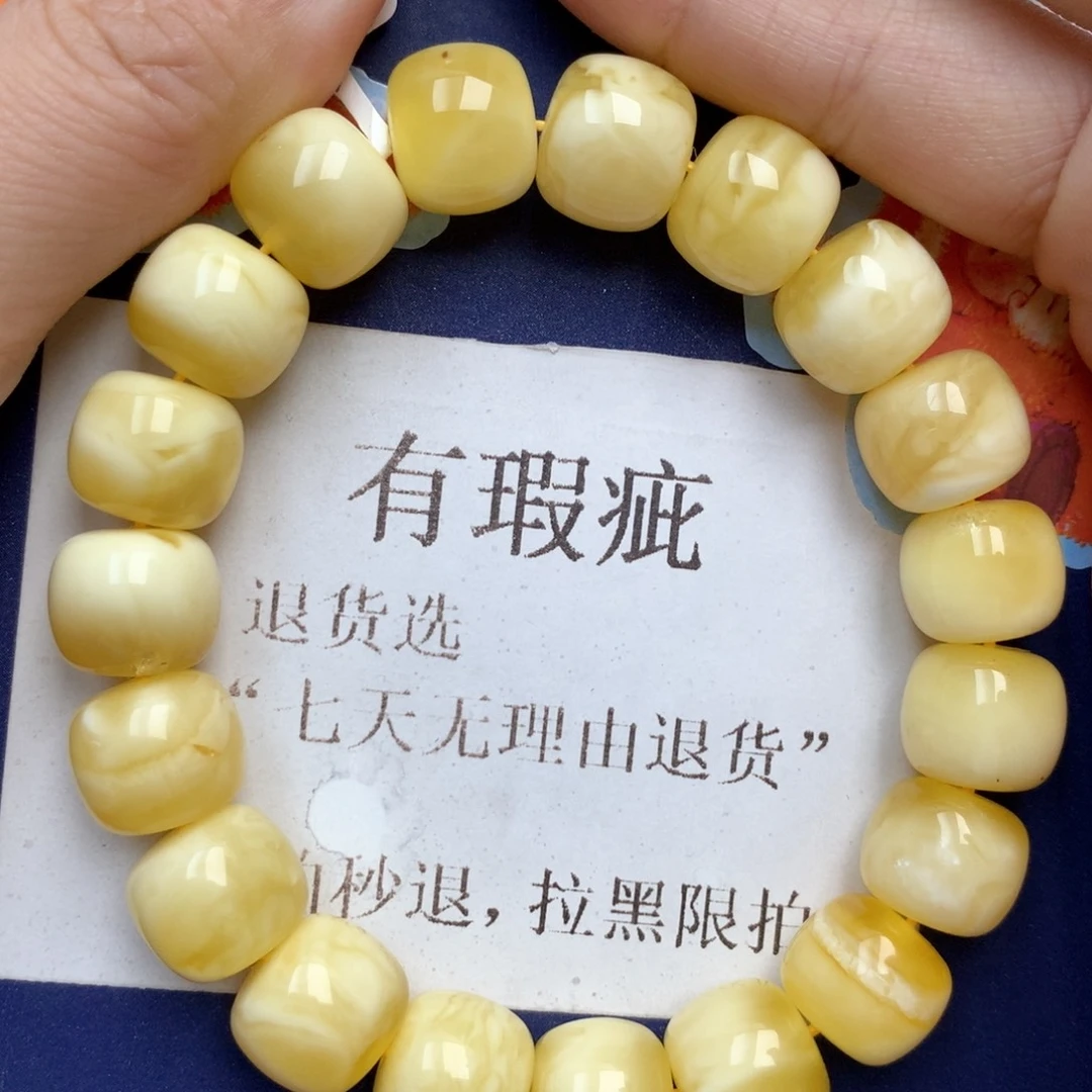 蜜蜡未镶嵌珠宝奇石12