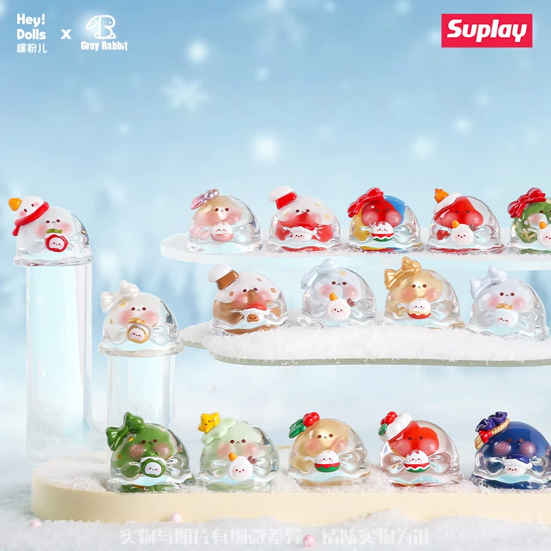 Suplay水波蛋冬日礼物迷你盲袋潮玩萌粒