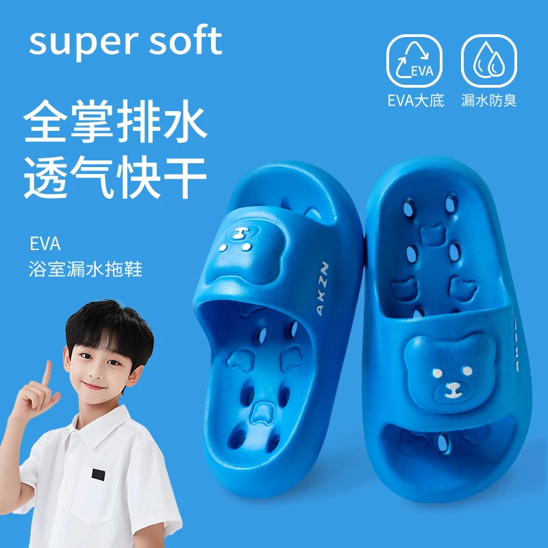 新款夏季外穿拖鞋男女家居漏水防滑厚底居家室内潮流防臭EVA拖鞋