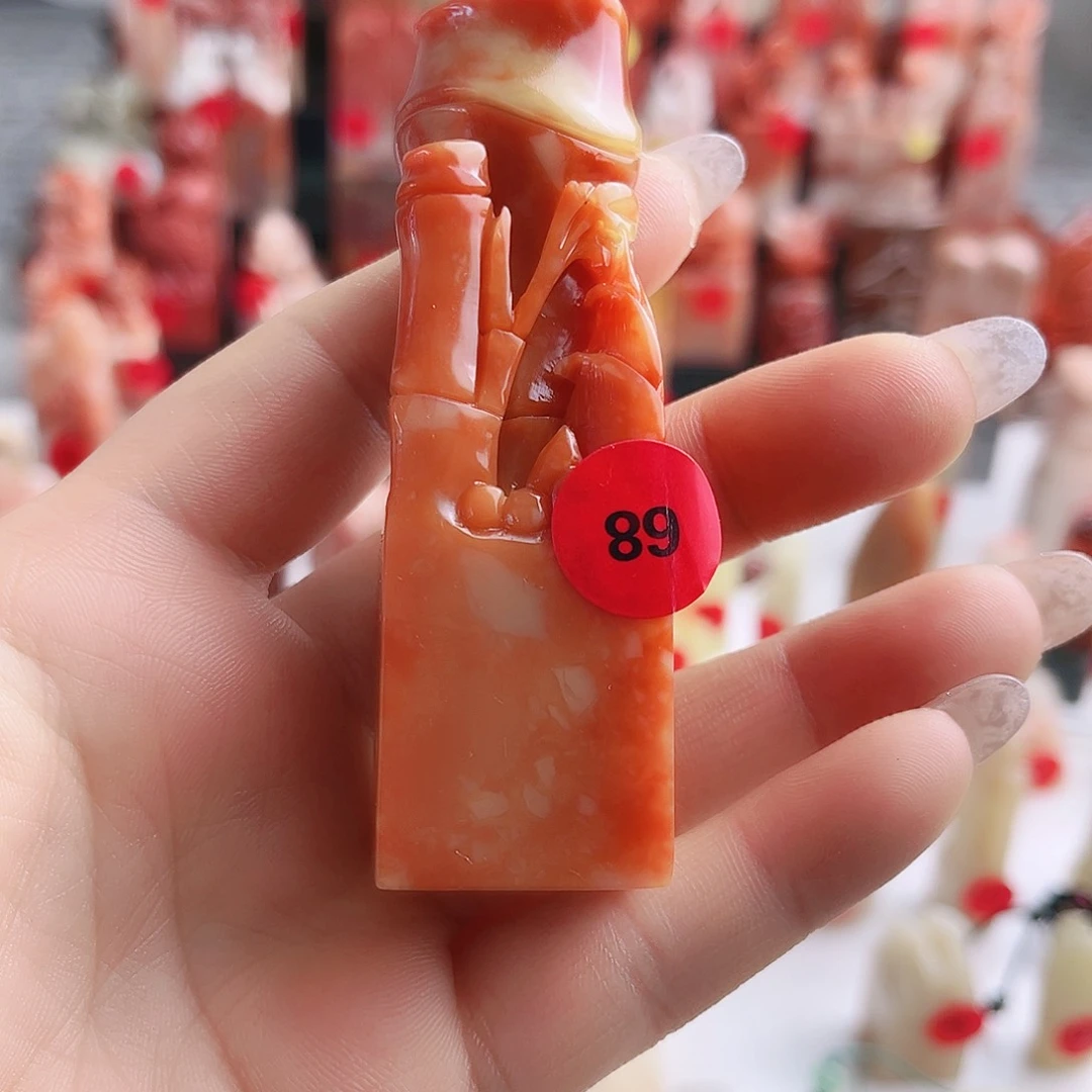 寿山石印石?****定制的