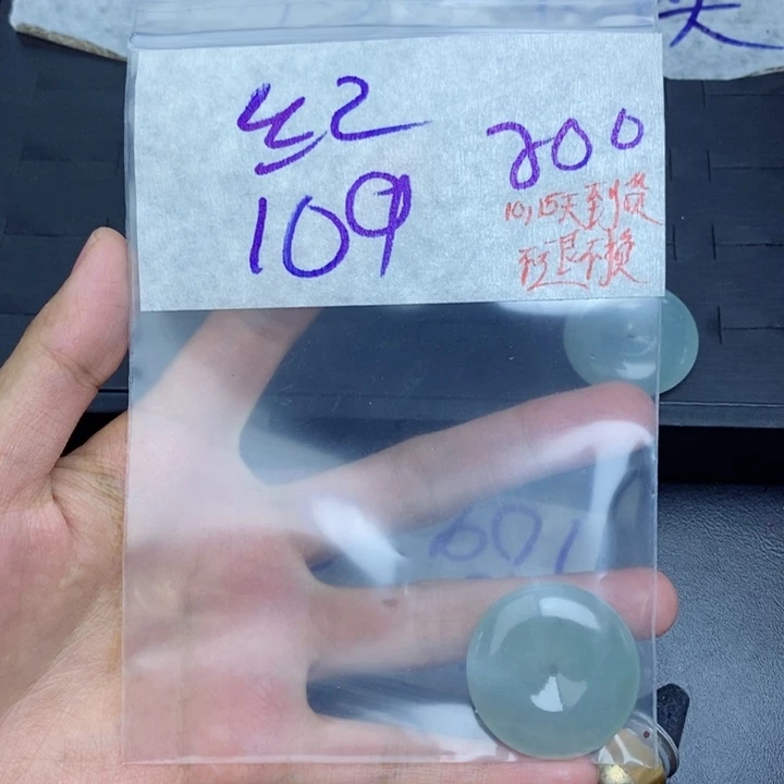 未镶嵌定制翡翠紀****?