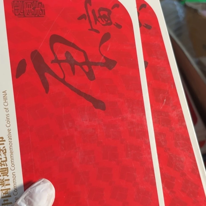 其他普通金属2010年册