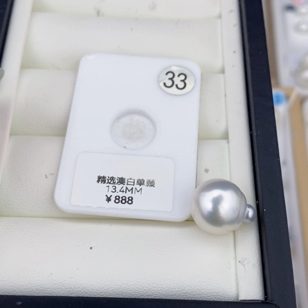 颈饰未镶嵌海水珍珠
