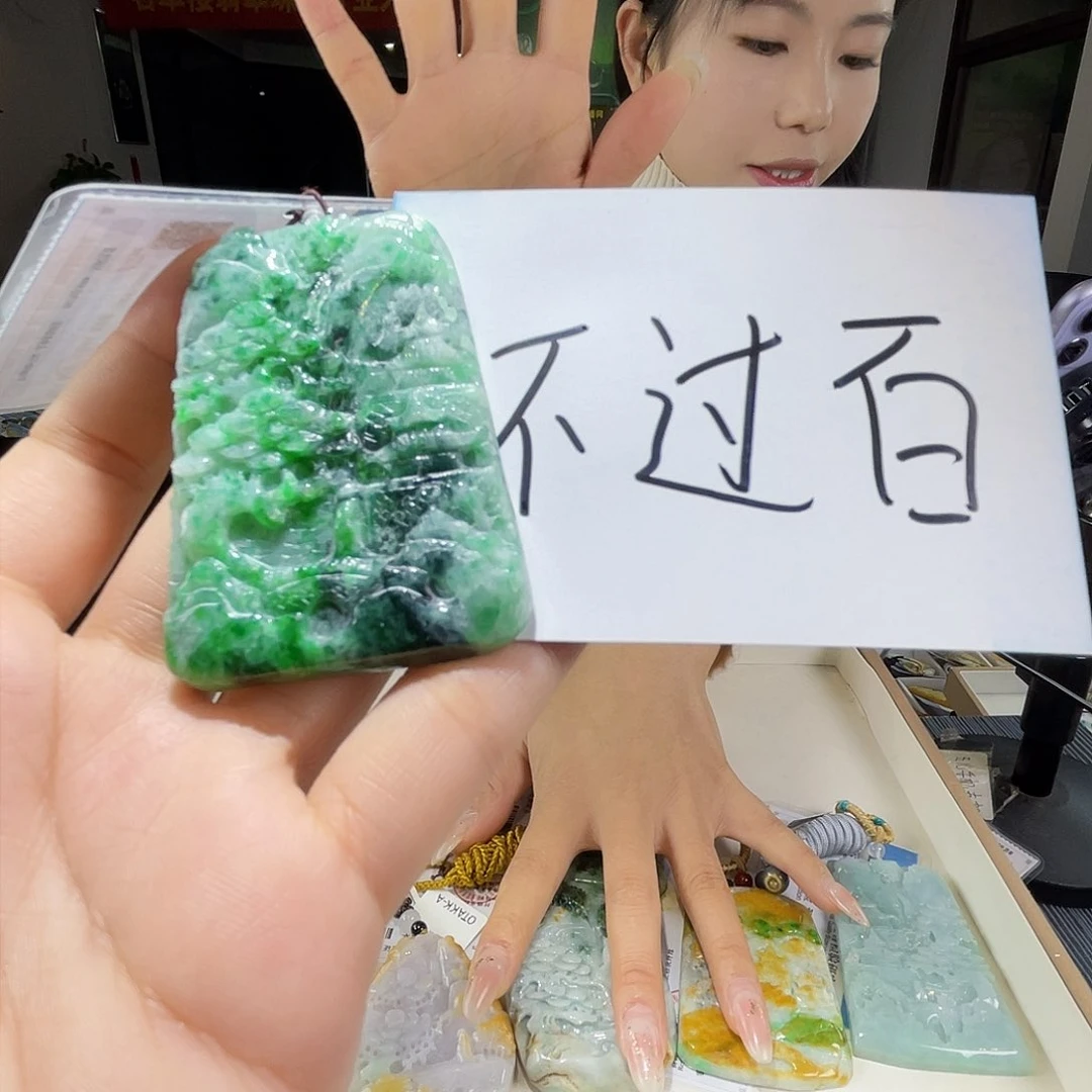 颈饰未镶嵌翡翠一