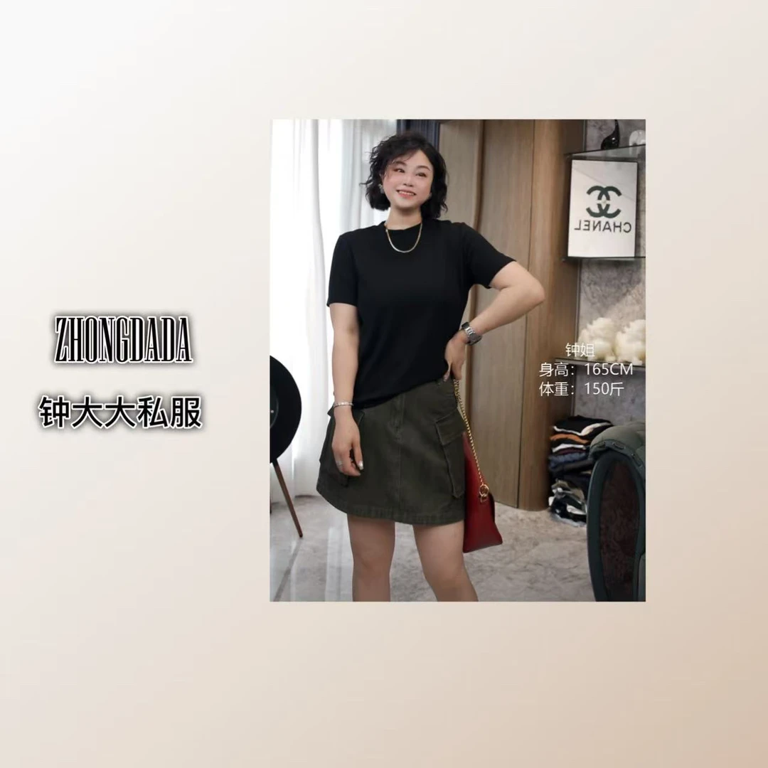 ZHONG大大【】圆领正肩短袖T恤纯色通勤百搭显瘦舒适上衣838*