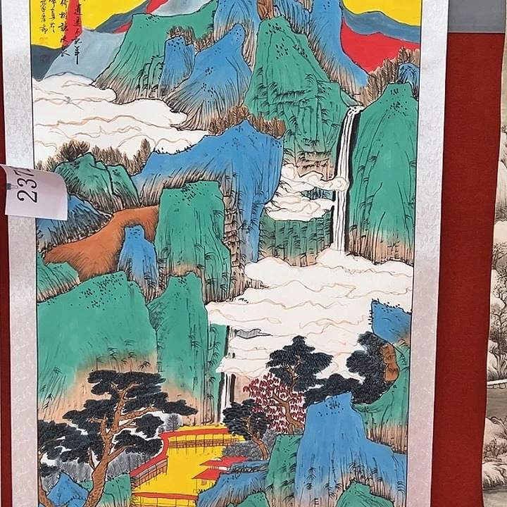 国画新年快乐新号加油