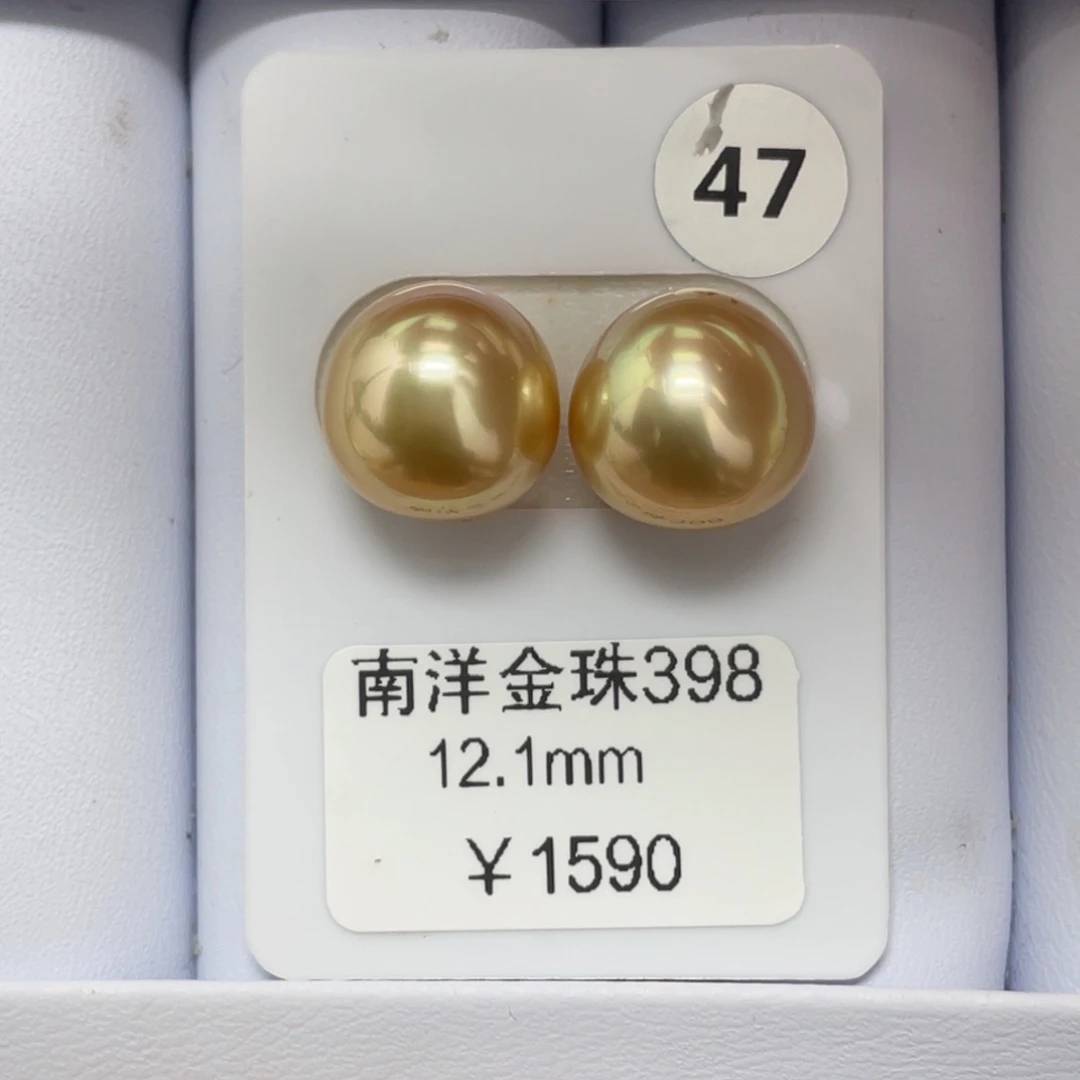 未镶嵌裸珠定制海水珍珠