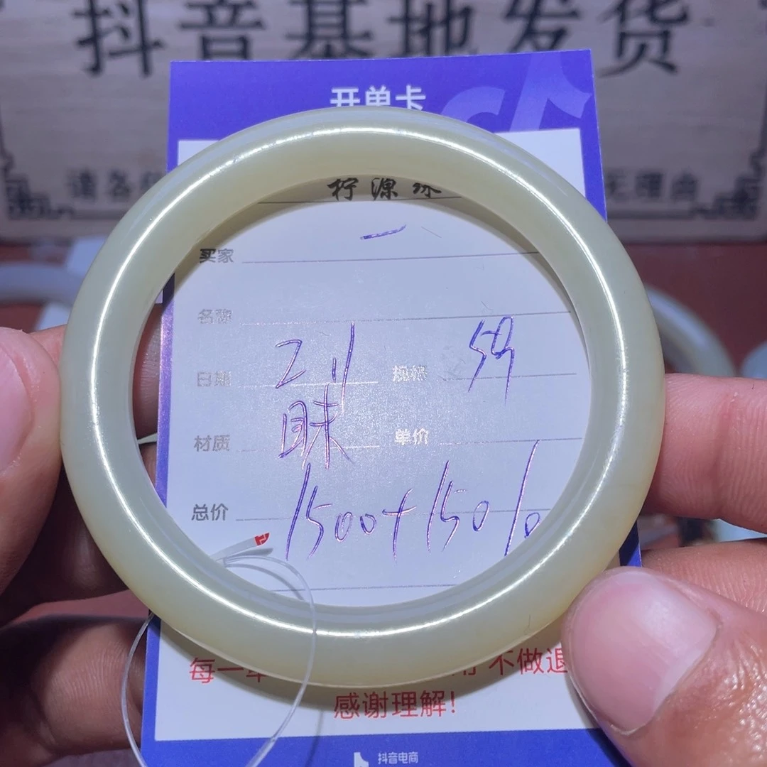 和田玉手镯未镶嵌一**雨