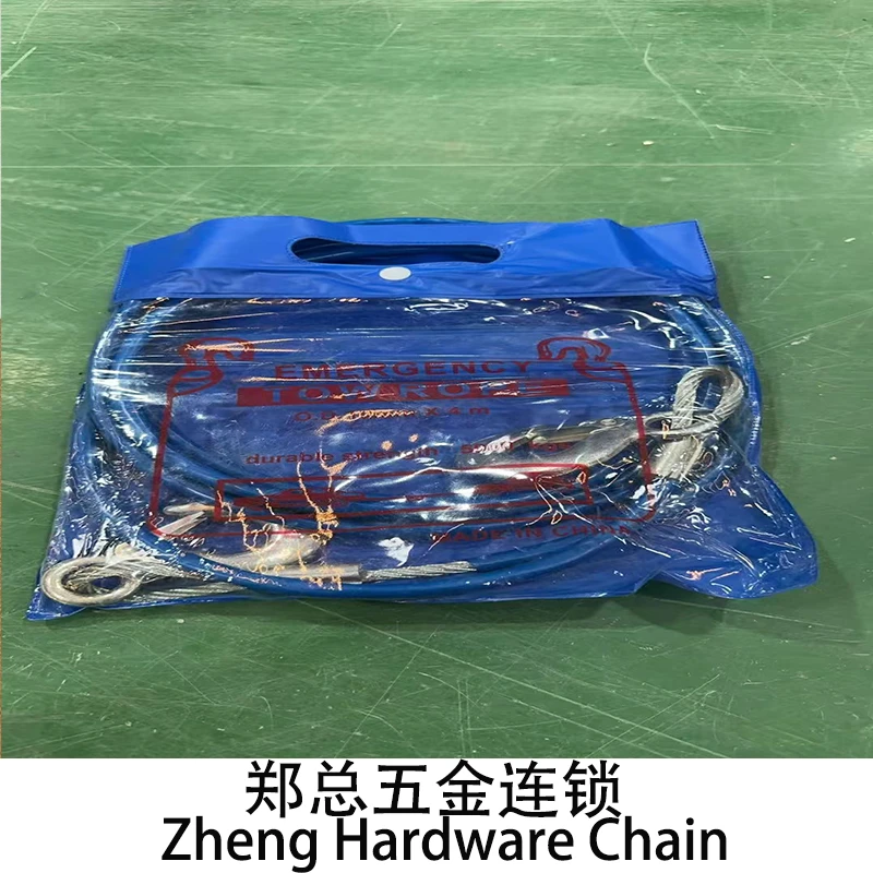 拖车绳大号拖车绳x
