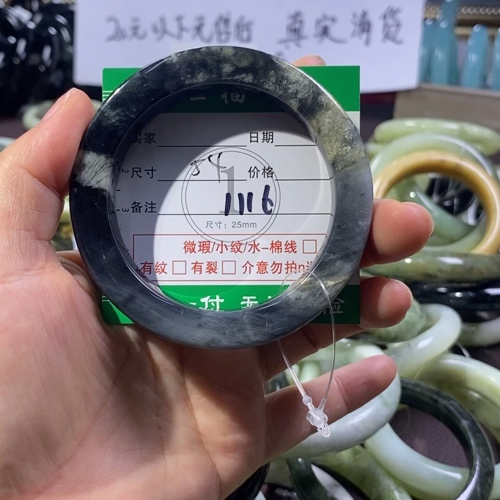 未镶嵌蛇纹石玉手镯