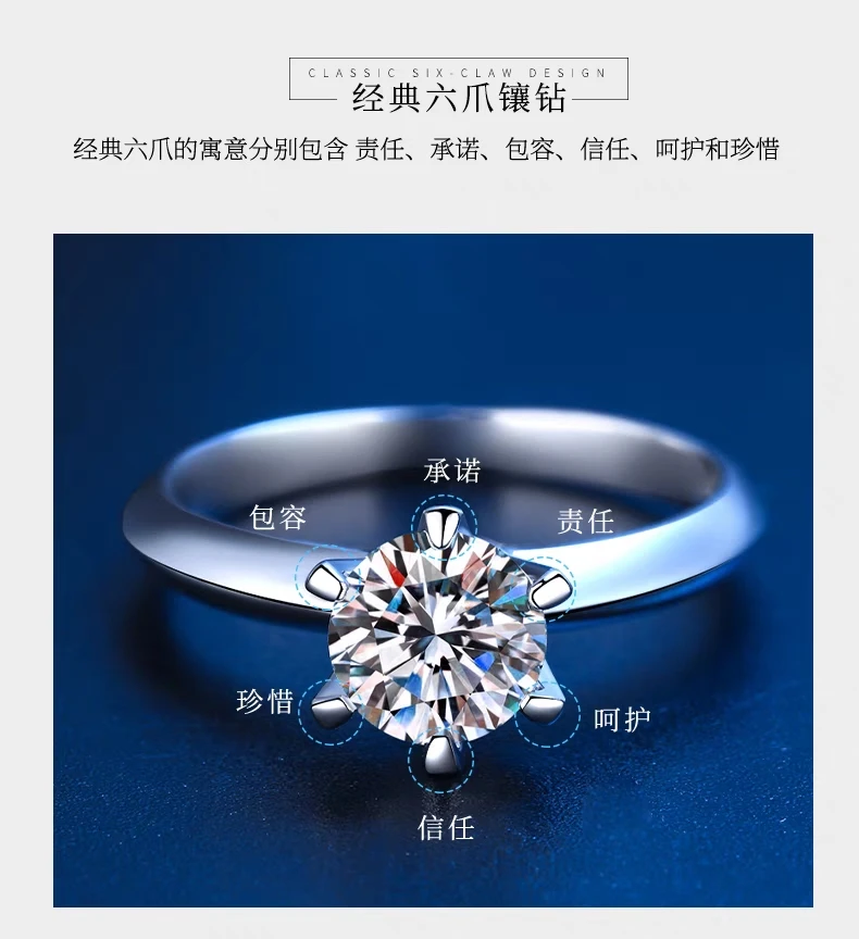 925银莫桑石银制品 《T六爪》0.5_3克拉简约/合成碳硅石