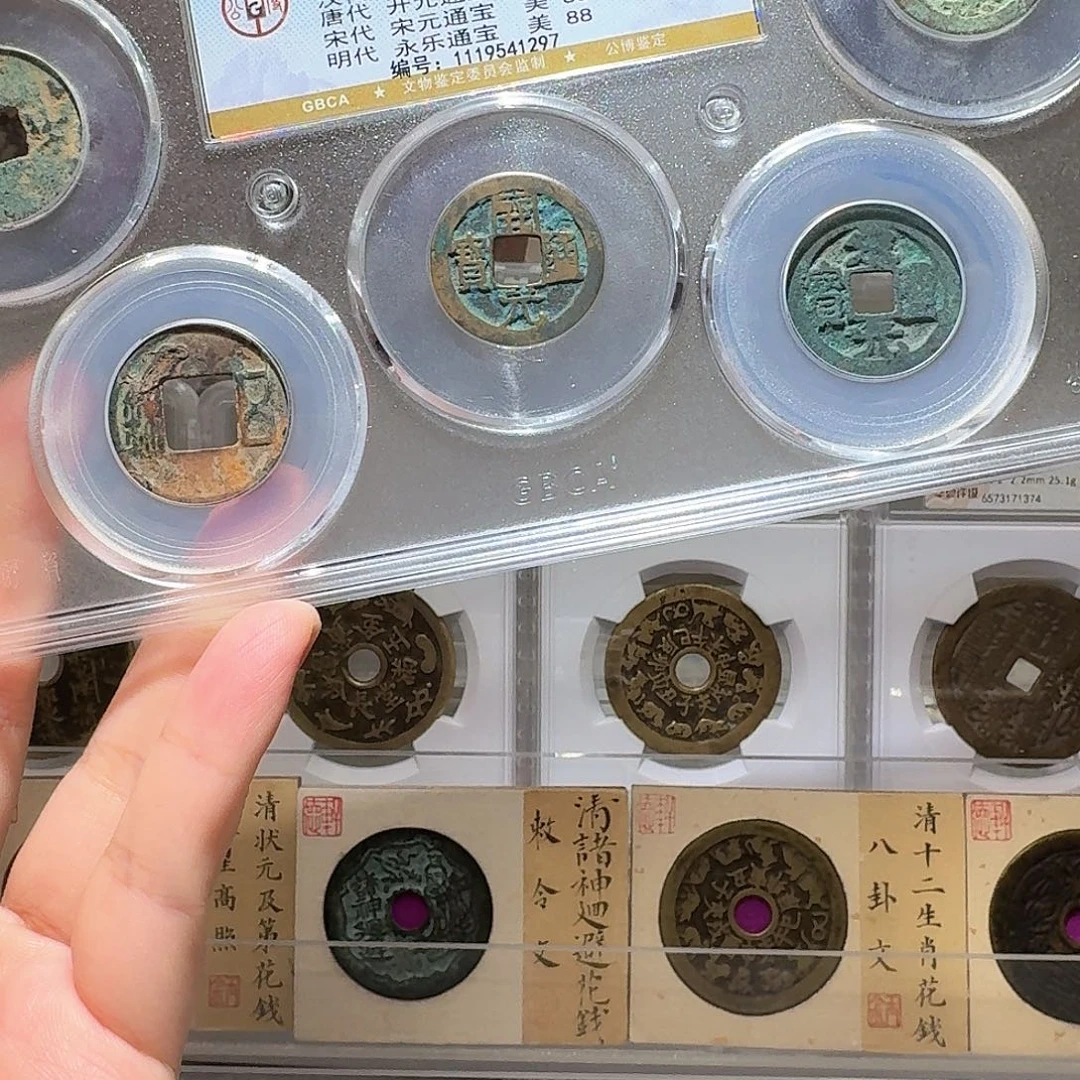 1***盐铜Li大五帝开盒不退不换