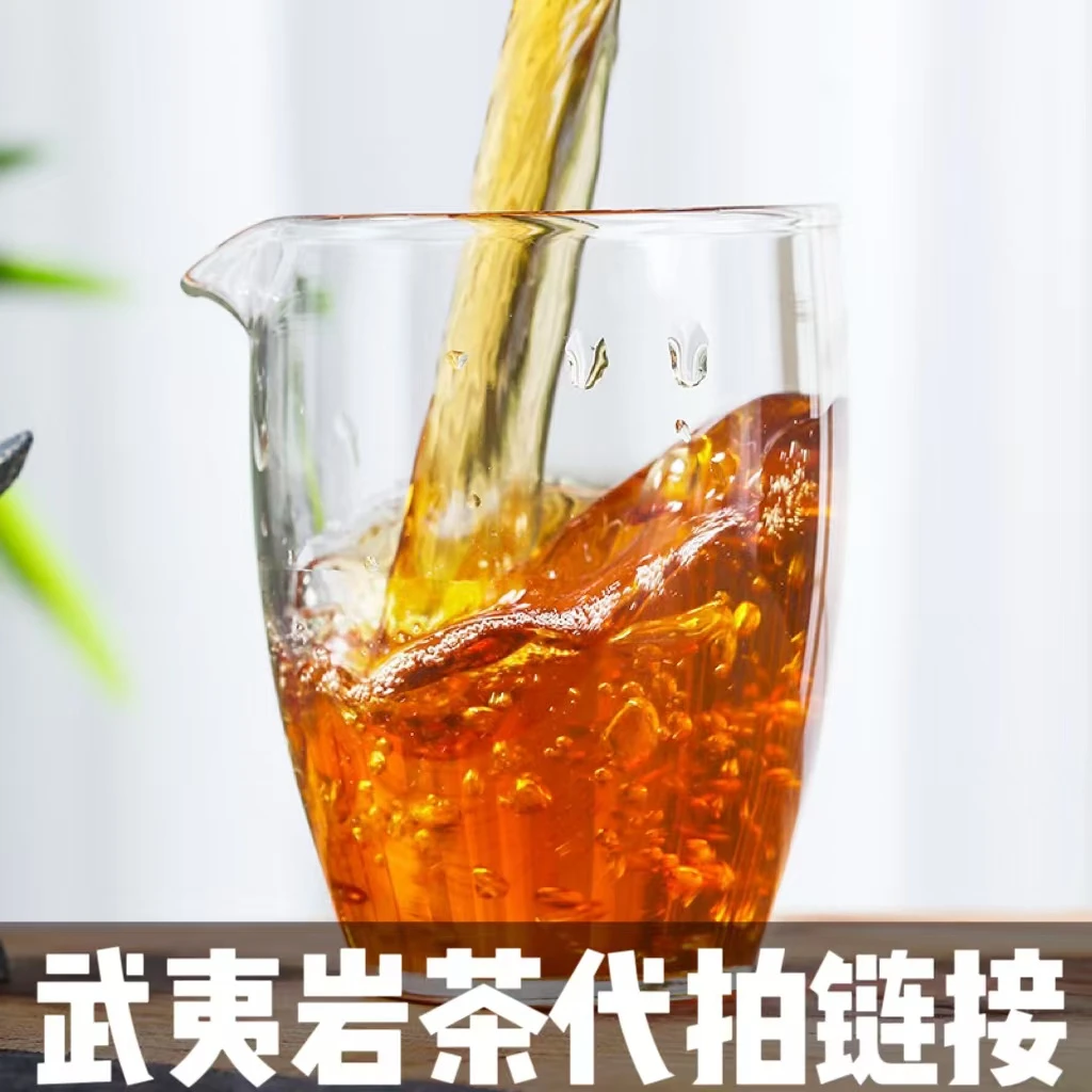 阿胜亲制 无名(1588) 大红袍50g 武夷岩茶/红茶代拍