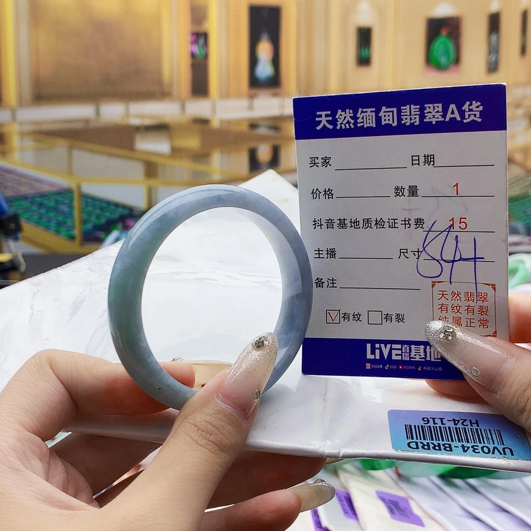 翡翠手镯未镶嵌0098655899000