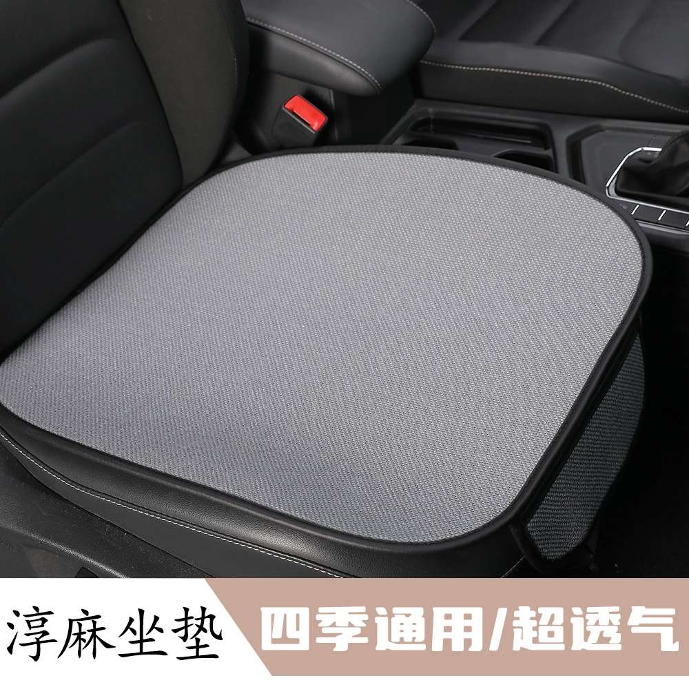 四季通用亚麻防滑汽车坐垫透气单片清凉汽车通用座垫亚麻汽车坐垫