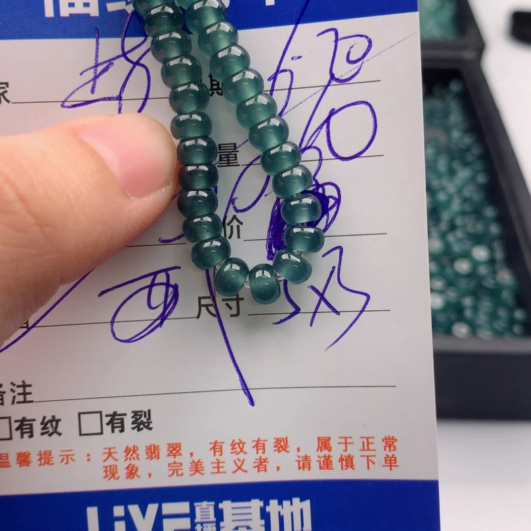 未镶嵌手链翡翠多样性60深