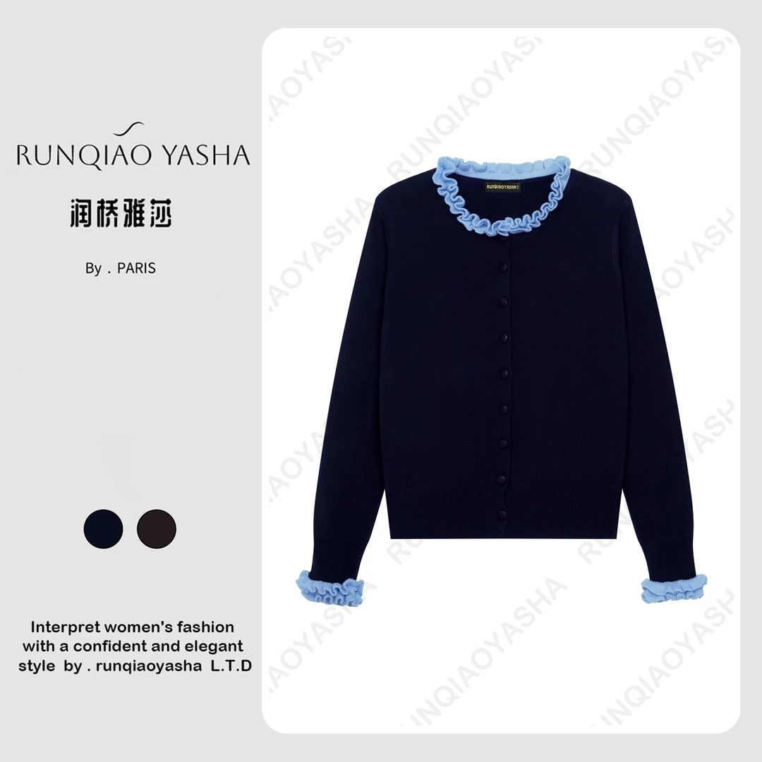 【润桥雅莎】法式花边拼接针织开衫女2025秋季新款设计感小众Q1315