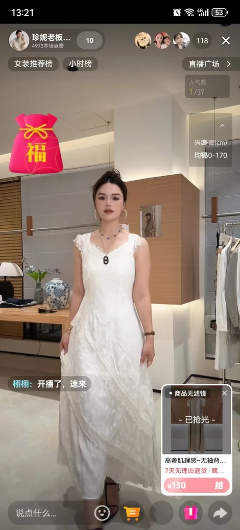 高奢肌理感~无袖背心连衣裙女夏季老钱风长款显瘦长裙3456