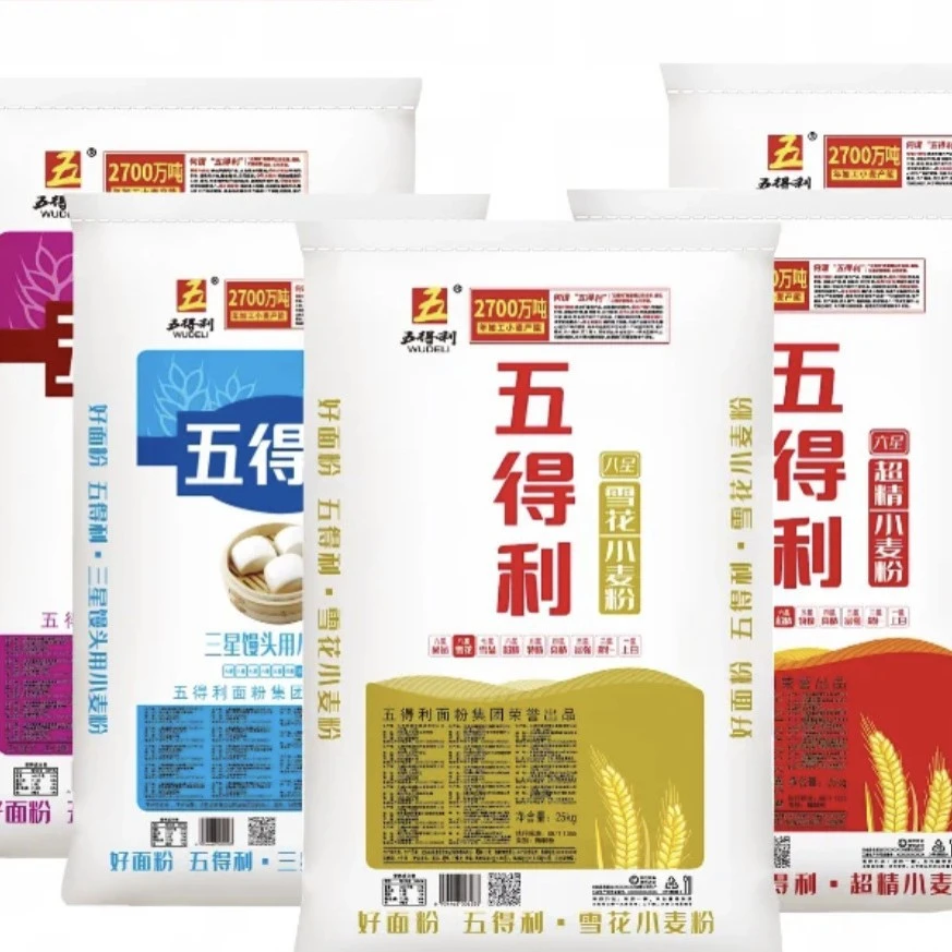 五得利面粉20斤装九星尚品小麦粉10kg家用包饺子面条粉5斤新日期